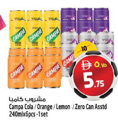 Orange Lemon available at Safari Hypermarket  in UAE - Dubai