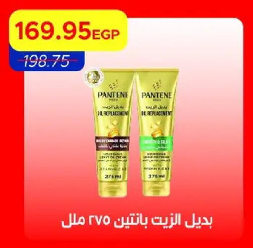 available at Metro Market  in Egypt - Cairo