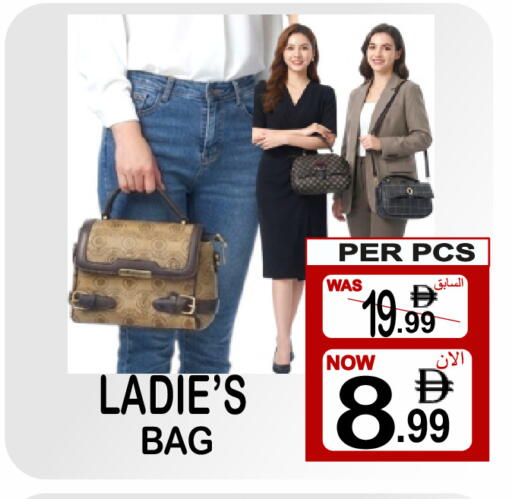 available at Friday Center in UAE - Dubai