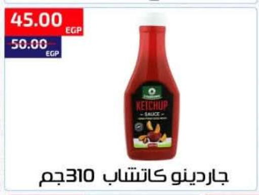 available at Al-Allaf Market in Egypt - Cairo