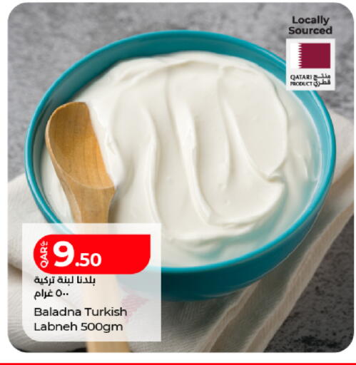available at LuLu Hypermarket in Qatar - Al Shamal
