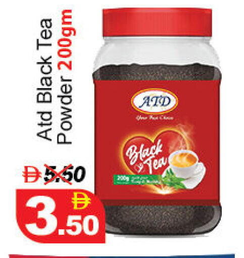 available at ديزرت فريش ماركت in الإمارات العربية المتحدة , الامارات - أبو ظبي