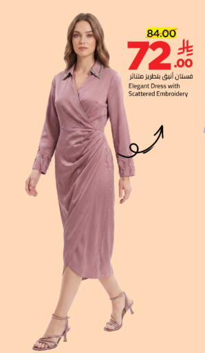 available at Wahj Mart in KSA, Saudi Arabia, Saudi - Jeddah