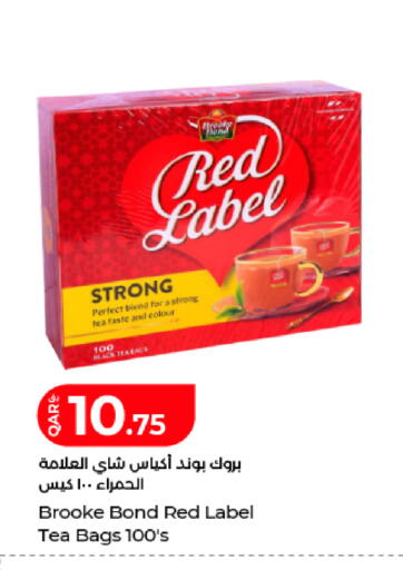 available at LuLu Hypermarket in Qatar - Al Shamal