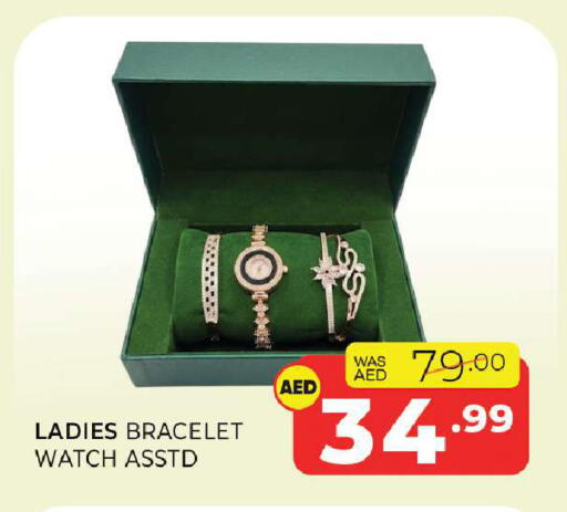 available at Al Madina  in UAE - Sharjah / Ajman