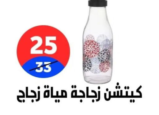 available at هايبر المدينة دمياط in Egypt - القاهرة