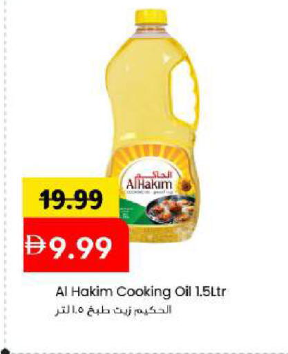 available at Mark & Save in UAE - Dubai