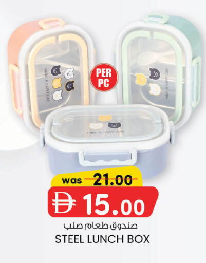 available at K M Trading  in UAE - Fujairah