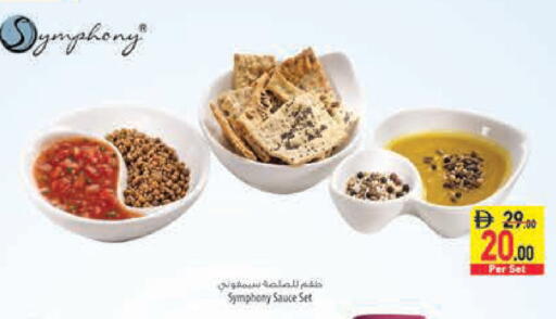 available at Safeer Market in UAE - Abu Dhabi