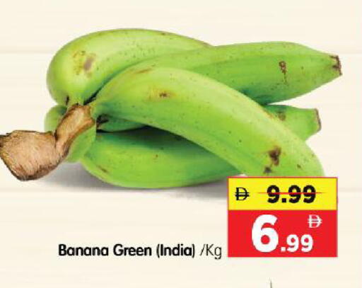 Banana from India available at Al Madina Hypermarket in UAE - Abu Dhabi