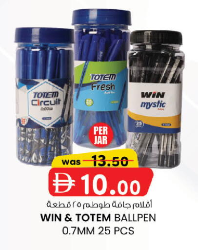 available at K.M Hypermarket in UAE - Abu Dhabi