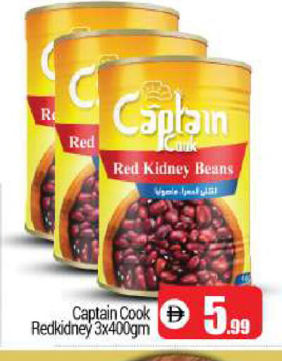 available at BIGmart in UAE - Dubai