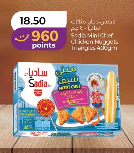 available at Lulu Hypermarket in UAE - Abu Dhabi