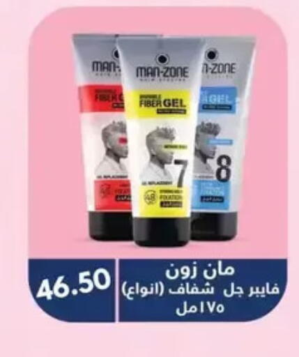available at Negmet Heliopolis Hyper Gamal Salama in Egypt - Cairo