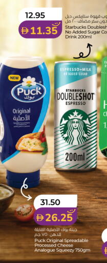 available at Lulu Hypermarket in UAE - Al Ain