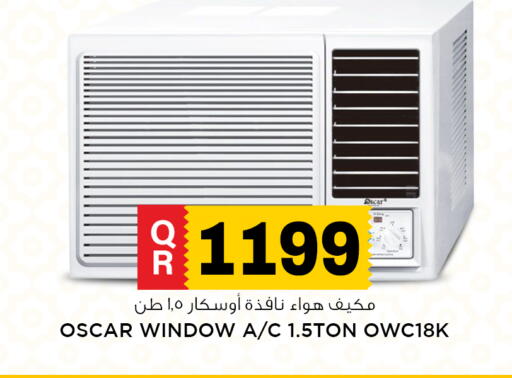 available at مرزا هايبرماركت in قطر - الشمال