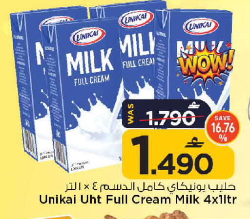 available at MARK & SAVE in Oman - Muscat