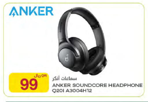 available at شركة الميرة للمواد الاستهلاكية in قطر - الوكرة