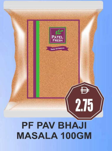 available at مجمع باتيل فريش in الإمارات العربية المتحدة , الامارات - دبي