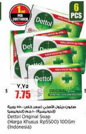 available at ريتيل مارت in قطر - الشحانية