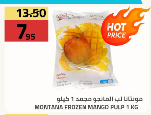 Mango available at أسواق أسترا in مملكة العربية السعودية, السعودية, سعودية - تبوك