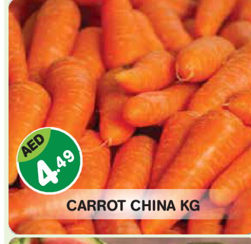 Carrot from China available at Baniyas Spike  in UAE - Abu Dhabi