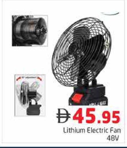 available at Pasons Hypermarket in UAE - Dubai