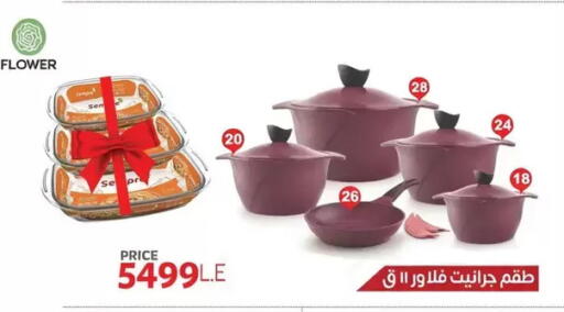 available at فتح الله in Egypt - القاهرة