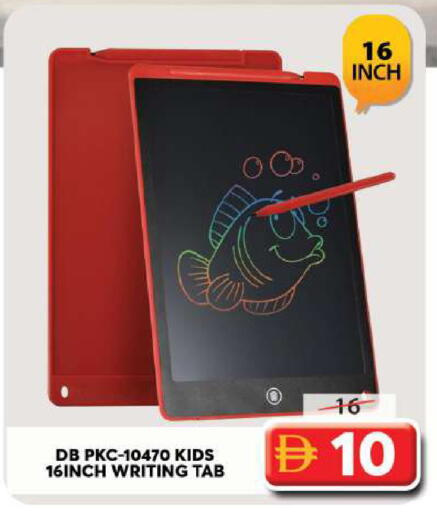 available at Grand Hyper Market in UAE - Sharjah / Ajman