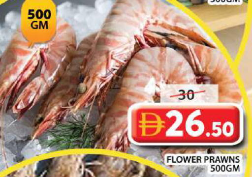 available at Grand Hyper Market in UAE - Sharjah / Ajman