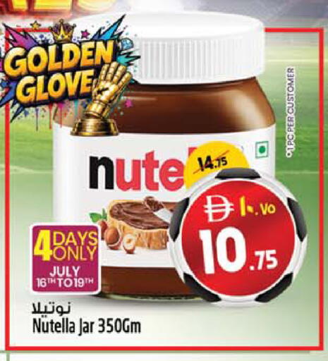 available at SAFARI HYPERMARKET  in UAE - Ras al Khaimah