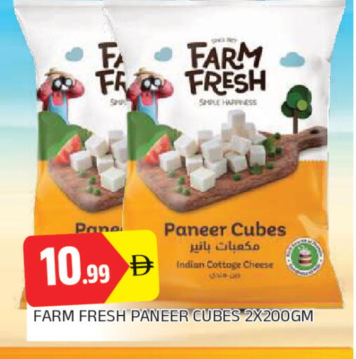 available at AL MADINA in UAE - Sharjah / Ajman