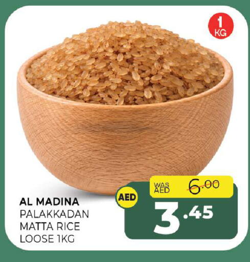 available at Al Madina  in UAE - Sharjah / Ajman