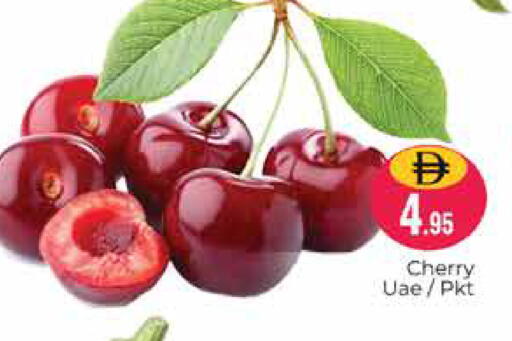 Cherry available at Pasons Hypermarket in UAE - Dubai