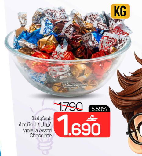 available at مارك & سايف in عُمان - مسقط‎