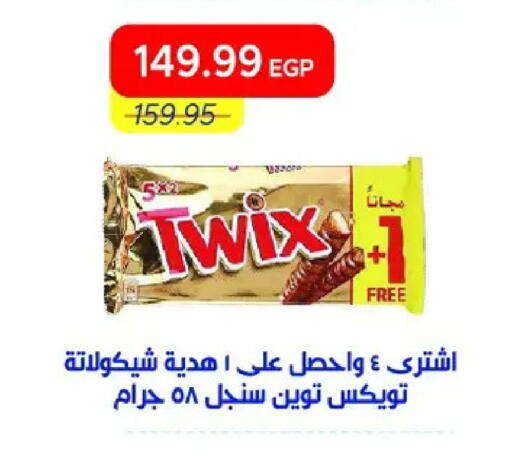 available at مترو ماركت in Egypt - القاهرة