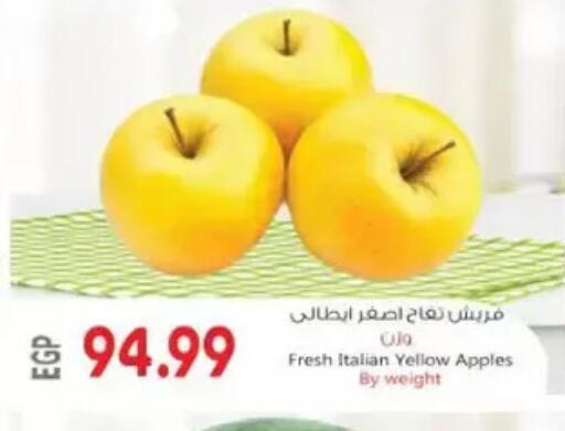 from Italy available at El.Husseini supermarket  in Egypt - Cairo