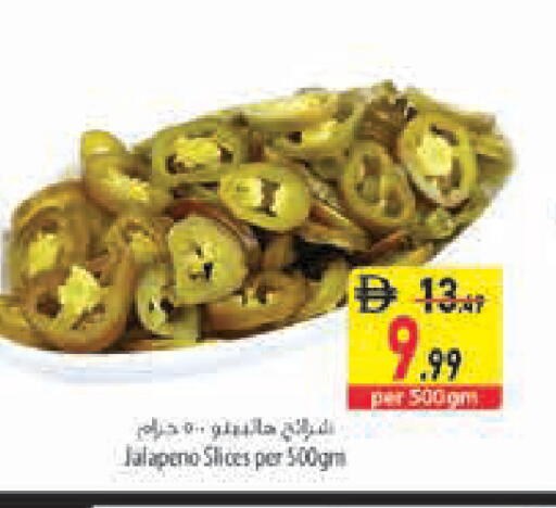 available at السفير ماركت in الإمارات العربية المتحدة , الامارات - رَأْس ٱلْخَيْمَة