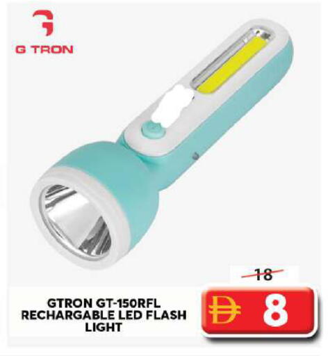 available at Grand Hyper Market in UAE - Sharjah / Ajman