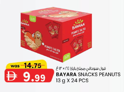 available at صفا هايبر in الإمارات العربية المتحدة , الامارات - ٱلْعَيْن‎