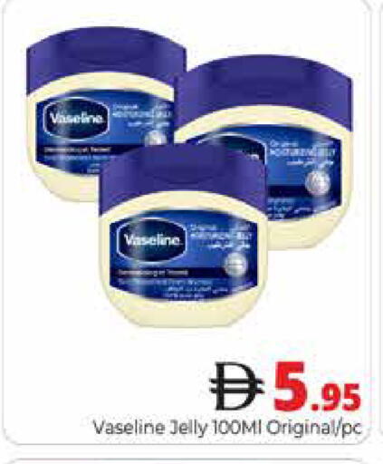 available at Pasons Hypermarket in UAE - Dubai