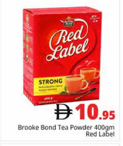 available at Pasons Hypermarket in UAE - Dubai