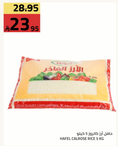 available at Astra Markets in KSA, Saudi Arabia, Saudi - Tabuk