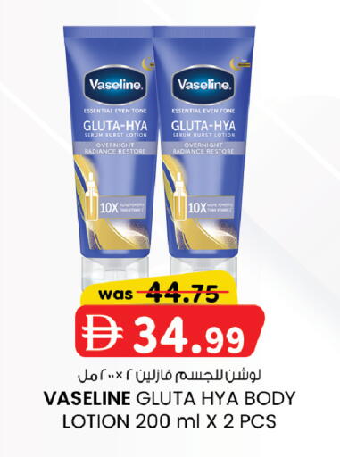 available at K.M Hypermarket in UAE - Abu Dhabi