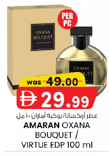 available at Safa Express Supermarket in UAE - Abu Dhabi