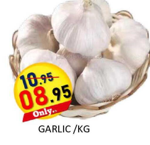 Garlic available at رويال جلف هايبرماركت in الإمارات العربية المتحدة , الامارات - أبو ظبي