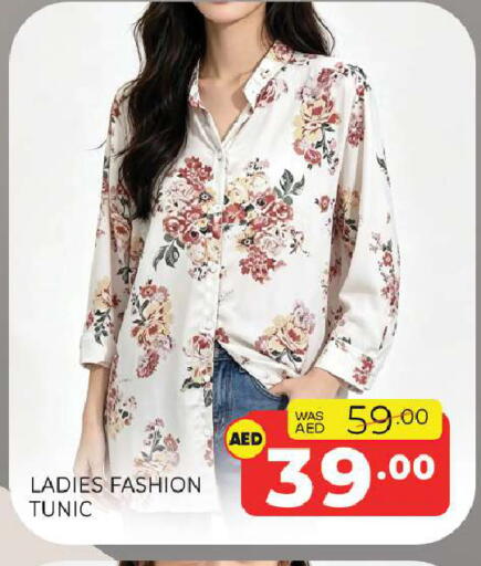 available at Al Madina  in UAE - Sharjah / Ajman