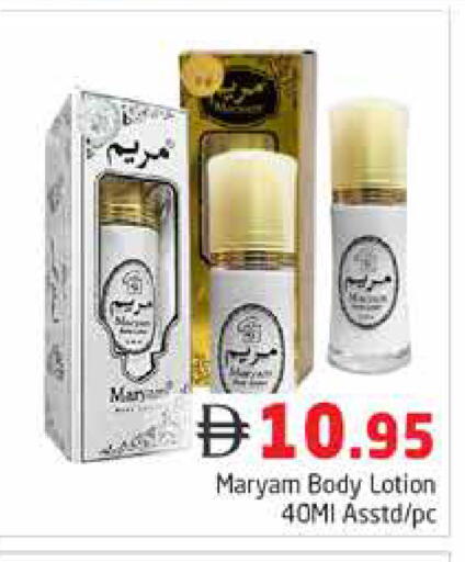 available at Pasons Hypermarket in UAE - Dubai