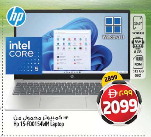 available at SAFARI HYPERMARKET  in UAE - Ras al Khaimah