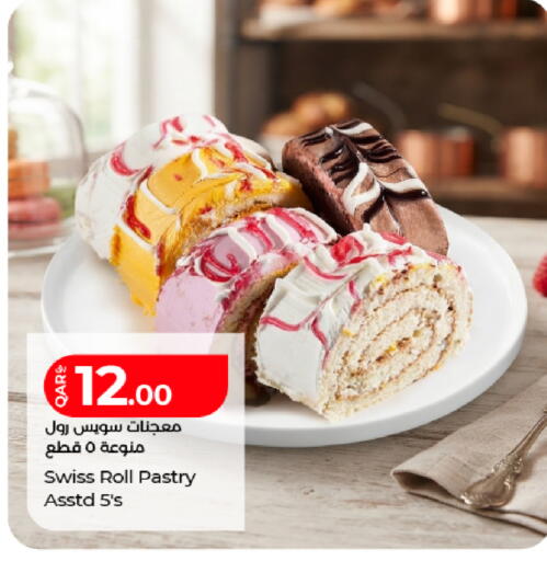 available at LuLu Hypermarket in Qatar - Al Shamal